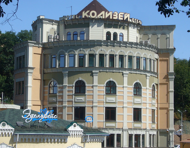 Спа-отель &laquo;Колизей&raquo; г. Кисловодск
